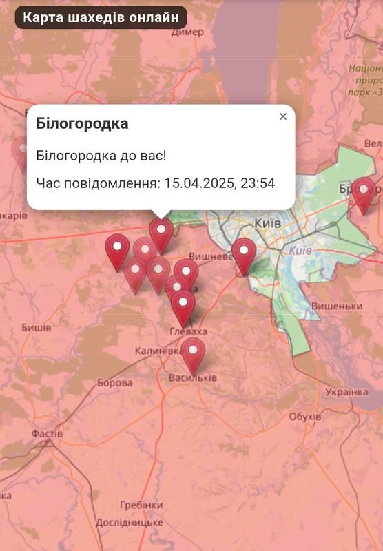 На сайті deshahed.info можна побачити карту повітряних тривог по всіх областях України