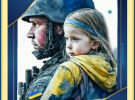 День захисників та захисниць: листівки з побажаннями, які зігріють кожного