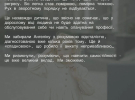 Инна Мирошниченко поделилась сдвигами в развитии Ангелины