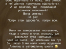 Инна Мирошниченко поделилась сдвигами в развитии Ангелины