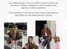 Андре Тан сказав, які кольори варто поєднувати цього року 