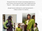 Андре Тан сказав, які кольори варто поєднувати цього року 