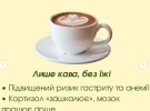 Нутриціолог Ірина Каленська назвала продукти, які краще не вживати у ранковий час