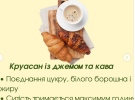 Нутриціолог Ірина Каленська назвала продукти, які краще не вживати у ранковий час