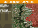 За сутки ВСУ отбили 159 атак врага - Генштаб