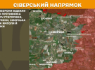 Самые горячие направления - Покровское, Новопавловское и Лиманское - Генштаб о ситуации на фронте