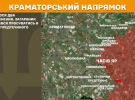 Самые горячие направления - Покровское, Новопавловское и Лиманское - Генштаб о ситуации на фронте