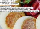 Вдохновляющие завтраки из сыра: семь вкусных идей