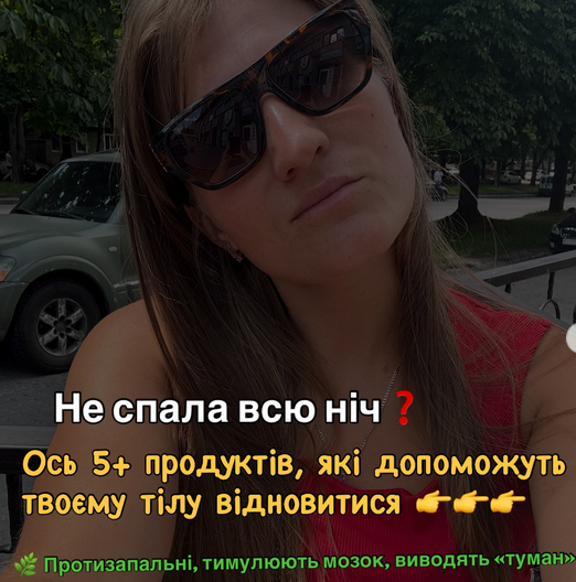 От вялости к бодрости: продукты, которые "включают" мозг после бессонницы
