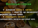 От вялости к бодрости: продукты, которые "включают" мозг после бессонницы
