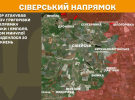 Найзапекліші бої тривають на Покровському та Новопавлівському напрямках - Генштаб