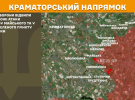 Самые яростные бои продолжаются на Покровском и Новопавловском направлениях - Генштаб
