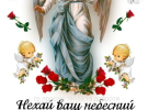 День ангела Сергея: подборка искренних поздравительных открыток