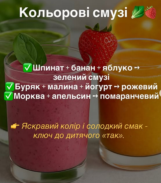 П'ять овочевих страв від нутриціолога, які діти полюблять одразу