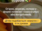 П'ять овочевих страв від нутриціолога, які діти полюблять одразу