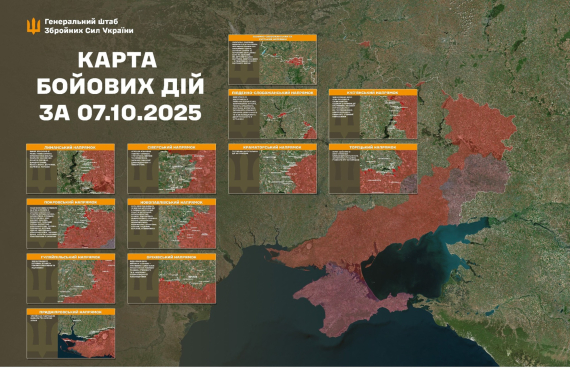 Карти боїв за 8 жовтня