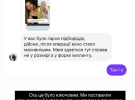 Катерина Реп’яхова показала результат повторної операції на підборідді та повідомила, що остаточно відмовилася від мамопластики