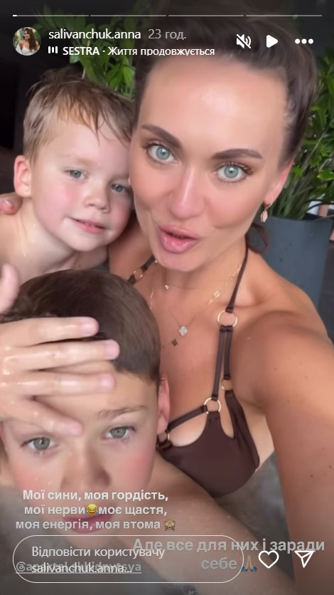 Анна Саліванчук провела сімейний відпочинок у Карпатах, де влаштувала фотосесію з синами та купалася у чані