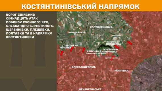 На фронті тривають запеклі бої: 217 бойових зіткнень і 1020 втрат ворога