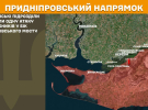 На фронті тривають запеклі бої: 217 бойових зіткнень і 1020 втрат ворога