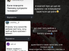 Даша Квіткова розповіла, як познайомилася з нареченим-футболістом