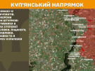 На фронті за добу відбулося 234 боєзіткнення