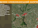 На фронте за сутки произошло 234 боестолкновения