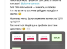 Артем Пивоваров зворушив мережу, подарувавши квитки на свій концерт юній фанатці. Дівчинка мріяла відсвяткувати день народження разом із батьком-військовим