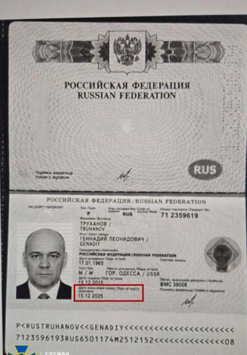 За матеріалами СБУ меру Одеси Геннадію Труханову припинили громадянство України