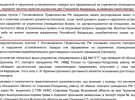 Зеленский подписал указ, которым лишил гражданства городского голову Одессы Геннадия Труханова