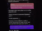 СБУ та Нацполіція затримали російського агента на Харківщині