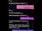 СБУ та Нацполіція затримали російського агента на Харківщині