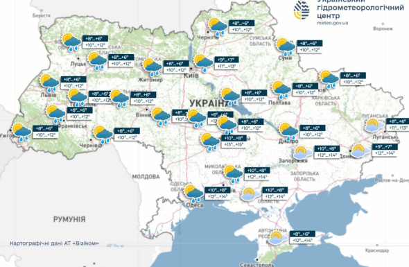 Прогноз погоды на 18 октября