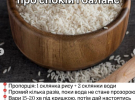 Девять видов идеальных каш и с чем лучше всего: советы от нутрициолога