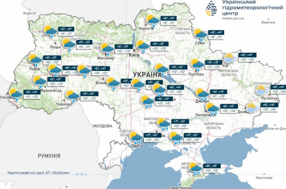 Погода 26 октября