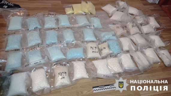 Изъято более 20 кг психотропов: осужден организатор нарколаборатории