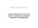 Бренд Bazhane прекратил сотрудничество с Евой Коршик из-за архивного фото с символикой ЛНР