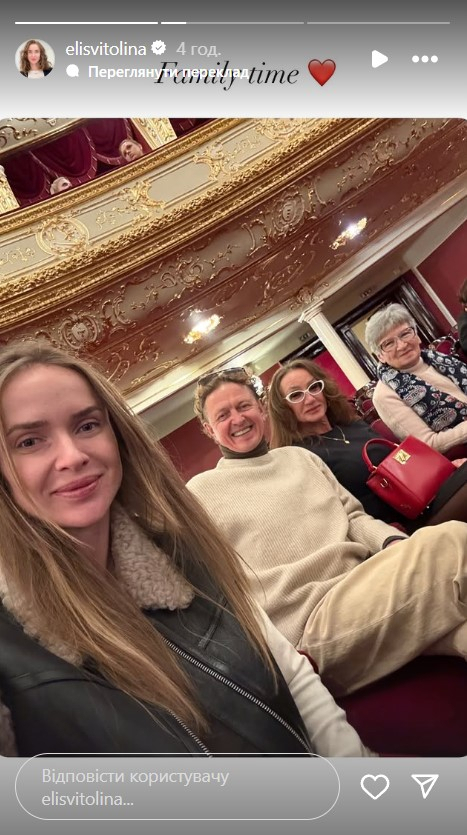 Элина Свитолина поделилась семейным селфи с родителями и бабушкой в Одессе