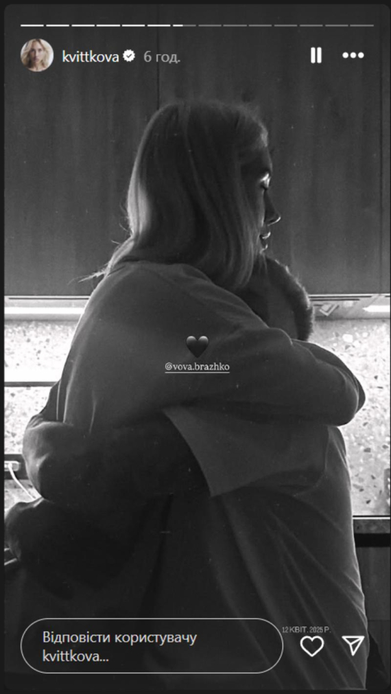 Даша Квитко поделилась черно-белым архивным фото с Владимиром Бражко, сделанным до огласки их отношений