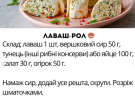 П'ять швидких і ситних рецептів на випадок, коли вимкнули світло або немає часу на готування