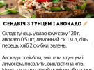 П'ять швидких і ситних рецептів на випадок, коли вимкнули світло або немає часу на готування