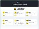 Завтра снова без света: украинцам объявили новые графики на 2 ноября
