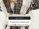 Екатерина Кузнецова сказала, что не пошла бы в шоу "Холостячка", потому что не смогла бы соблюдать правила. В то же время она заверила, что продолжает верить в любовь