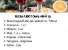 Глинтвейны: интересные рецепты, которые стоит попробовать в осенне-зимний сезон