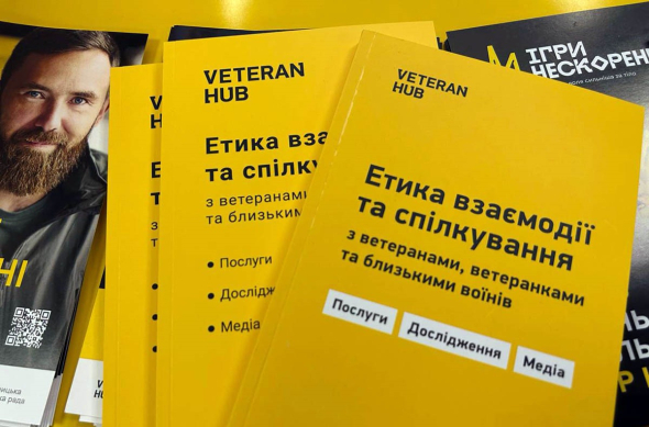 Безбар’єрність починається з рівних можливостей: навчатися, розвиватися, відчувати підтримку