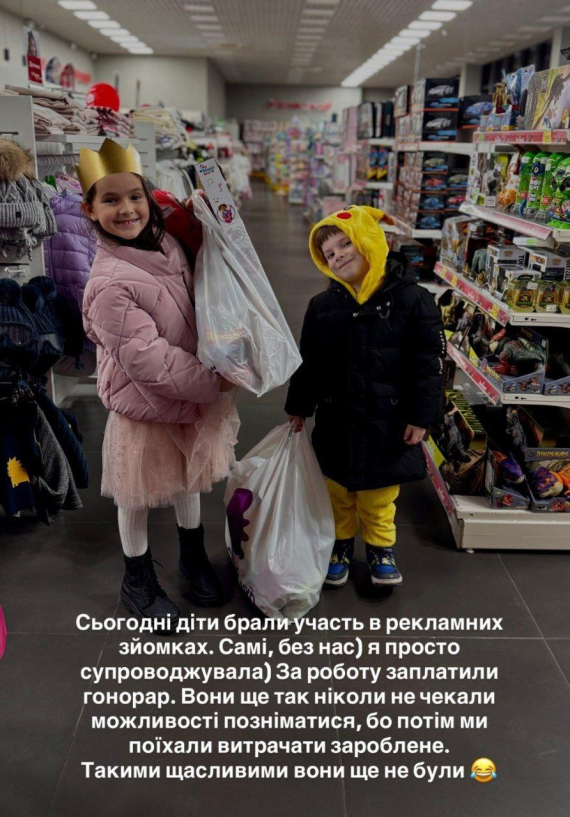 Семья Мирошниченко