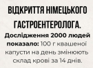 Квашена капуста: суперфуд, який є найпотужнішим детоксом 