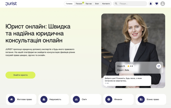 Фахівці Jurist.com.ua забезпечують доступну й надійну юридичну допомогу для українців у будь-якій точці країни.