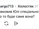 Найпопулярніші меми з останнього епізоду "Холостяка"