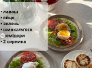 Утреннее меню от нутрициолога: что есть на завтрак, чтобы быть продуктивным до вечера